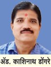 संचालक मंडळ सदस्य
