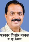 संचालक मंडळ सदस्य